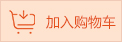 佑聆商城